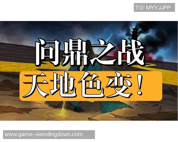 pg问鼎-PG问鼎，新时代的网络争霸-pg问鼎